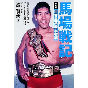 Amazon.co.jp 最新リリース: 護身術 の新着ランキングです。