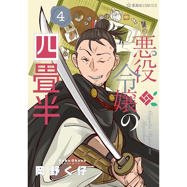 Amazon.co.jp: 魔法調理専門学校【コミックス版】(1) (ふゅーじょん
