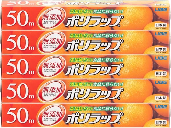 宇部フィルム ポリラップ キッチンラップ 食品用ラップ 30cm×50m 5本セット 無添加 添加物ゼロ 赤ちゃんにも安心 離乳食の保存に 防災 日本製 - 1