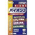 佐藤製薬 BION(バイオン)3 60粒