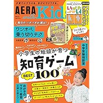 中学受験本セット売り　詳細ページ 中学受験ガイド2026 (YOMIURI SPECIAL) | 読売新聞社 |本 | 通販 | Amazon