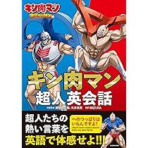 Amazon.co.jp: キン肉マン 完璧超人始祖編 Blu-ray BOX2(特典なし