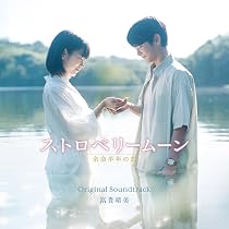 Amazon.co.jp: 日本テレビ系水曜ドラマ「ちはやふる―めぐり