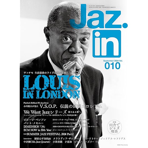 Jaz.in(ジャズイン) Vol.010 | Jaz.in編集部 |本 | 通販 | Amazon