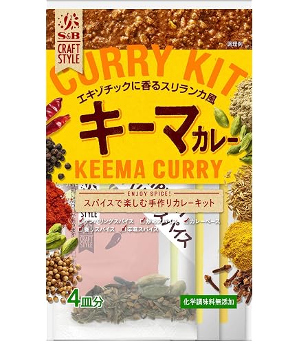 Amazon.co.jp: S&B エスビー食品 CRAFT STYLE スパイスカレー 43.6g