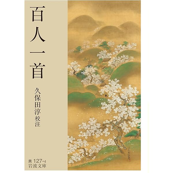 Amazon.co.jp: 日本古典書誌学論 新訂版 eBook : 佐々木孝浩: 本