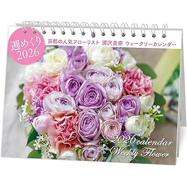 生け花 「花の秘伝」大型本 生け花 「花の秘伝」大型本 Amazon.co.jp 売れ筋ランキング: 華道 の中