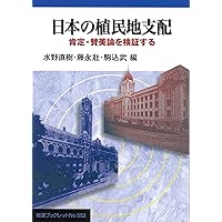 アジア・太平洋戦争辞典 | 吉田 裕, 森 武麿, 伊香 俊哉, 高岡