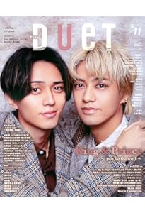 ar（アール） 2025年 11月号 [雑誌]《通常版》【長澤まさみカバー