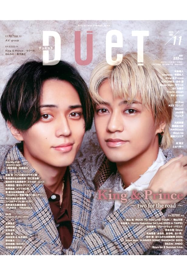 Duet（デュエット）2024年11月号 | ホーム社 |本 | 通販 | Amazon