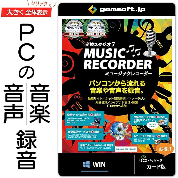 Amazon.co.jp: エースをねらえ! 狙打 ~タイピングスマッシュ~ バリベリ