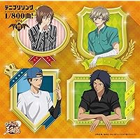 Amazon.co.jp: THE PRINCE OF TENNIS II MEMORIAL BEST-PARADE PARADE