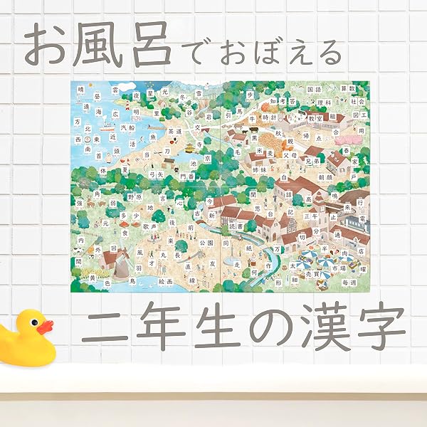 Amazon.co.jp: さんすうだいすき 全10巻 : 遠山 啓, 【表紙・扉絵】長