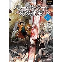プライベート・プリンス 文庫版 コミック 1-3巻セット (小学館文庫) rdzdsi3 71YE3wLlPaL._UF350,350_QL50_.jpg