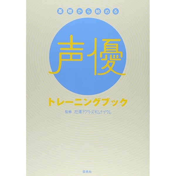 【中古】 決算書を読むトレーニングブック １フレーズで覚えてしまう/中経出版/ジェイ・キャスト ゼロからスタート英語を読むトレーニングBOOK | デイビッド