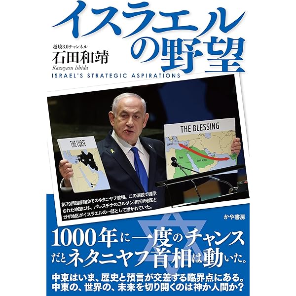 Amazon.co.jp: ロバート・F・ケネディ・ジュニア＜下＞ 〜悲劇