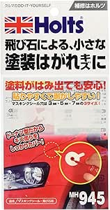 Amazon ホルツ ペイント補修 便利グッズ マスキングシール飛び石用 Holts Mh945 ペイント 車 バイク
