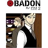BADON 2巻 (デジタル版ビッグガンガンコミックス)