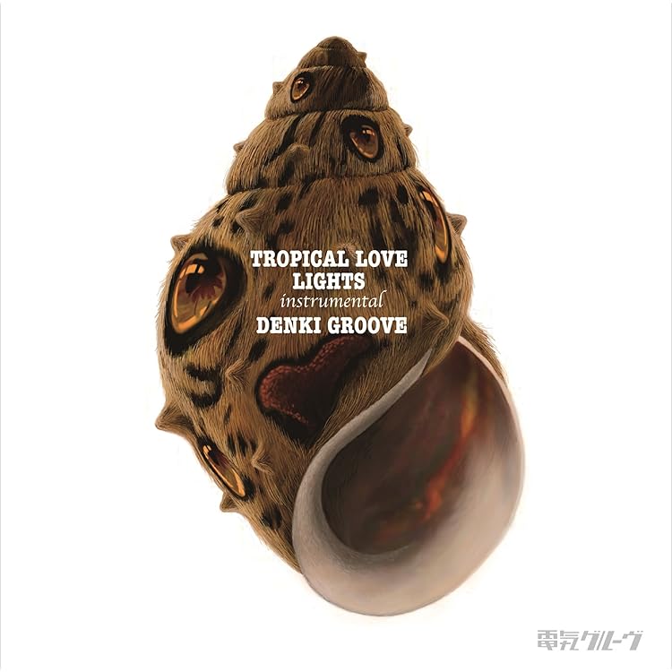 Amazon.co.jp: TROPICAL LOVE(完全生産限定盤): ミュージック