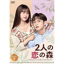 【廃盤】『ふたりだけの恋の島』 DVD Amazon.co.jp: イル・ソーレ・ネラ・ベーレ - ふたりだけの恋の