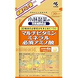 小林製薬の栄養補助食品 マルチビタミン ミネラル 必須アミノ酸 約30日分 120粒