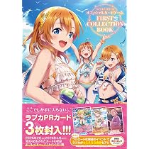 Amazon.co.jp: ラブライブ!シリーズ オフィシャルカードゲーム FIRST