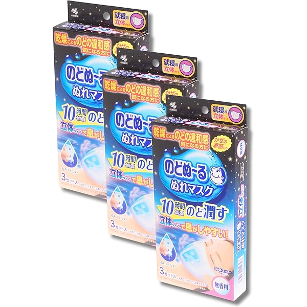Amazon.co.jp: 花王 めぐりズム 蒸気でホットうるおいマスク ハニー