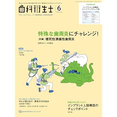 Amazon.co.jp 売れ筋ランキング: undefined の中で最も人気のある商品です