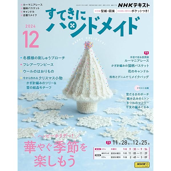 ❁ハンドメイドになります❁
ヴィンテージラリーキルト　
3wayトートバッグ GwHlZmSa0AAoHKh.jpg