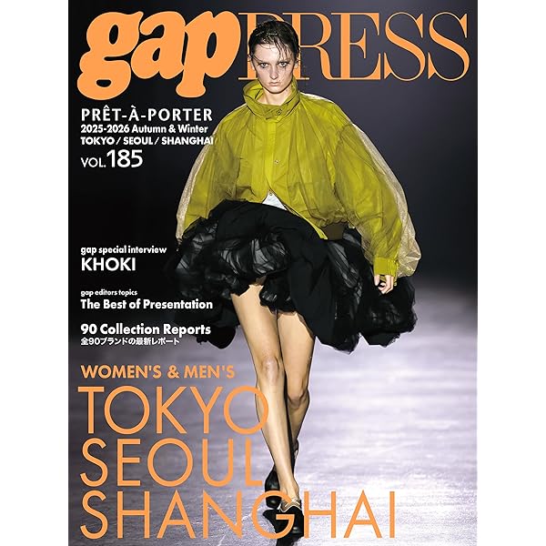 Amazon.co.jp: 2026 S/S gap PRESS vol.186 PARIS / MILAN / LONDON