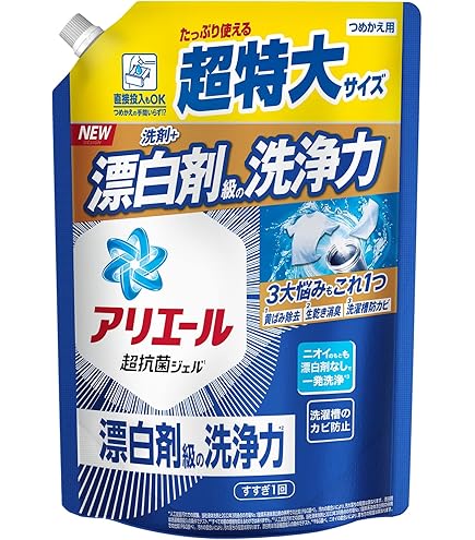 Amazon | アリエール 洗濯洗剤 液体 詰め替え 860g 漂白剤級の洗浄力