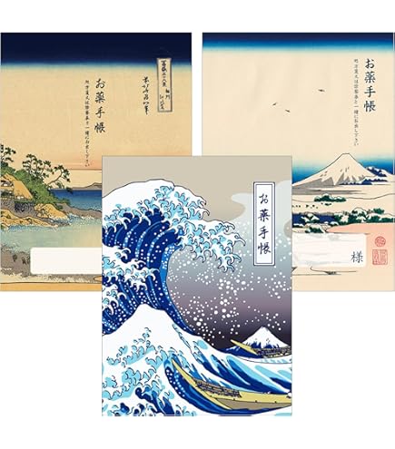 Amazon.co.jp: お薬手帳 おくすり手帳 南山城の仏像展 薬師如来