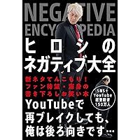 ✨ヒロシ直筆サイン入り＆非売品No.164カラビナ✨ 人生ソロキャンプ 日めくり ✨ヒロシ直筆サイン入り＆非売品No.164カラビナ✨ 人生ソロ