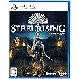 Steelrising(スチールライジング) -PS5