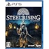 Steelrising（スチールライジング）