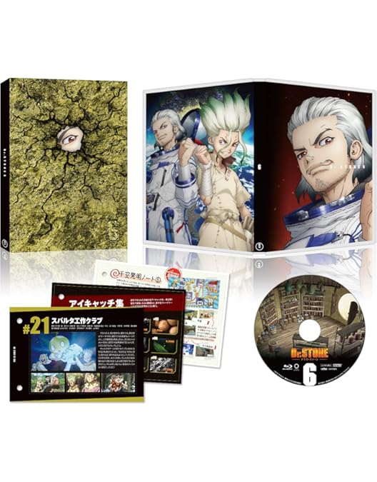 Amazon.co.jp: Dr.STONE ドクターストーン Vol.1 [DVD] : 小林裕介