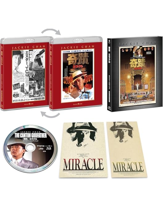 COOLS 佐藤秀光 THE BIG BAD CHOPPER DVD3巻セット COOLS 佐藤秀光 THE BIG BAD CHOPPER DVD3巻セット