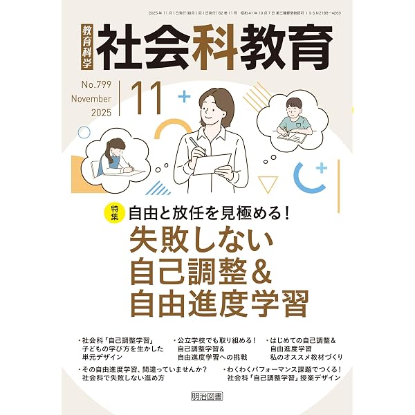 Amazon.co.jp: 学芸会・発表会・行事・部活に使える！ すっごく