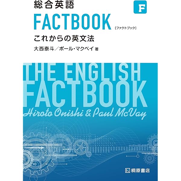 語学+参考書 Paul 語学+参考書 Paul 英語のプロが愛用】10万部以上売れた