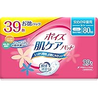 ポイズ 肌ケアパッド ライト 安心の中量用80cc お徳パック 39枚 【軽い尿モレ 女性用】