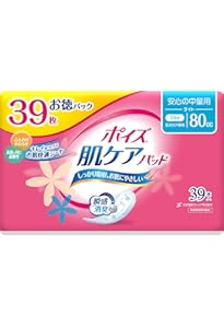 Amazon | 吸水ナプキン ポイズ 170cc 30cm 16枚 長時間・夜も安心用