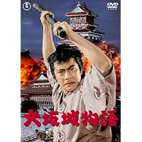 Amazon.co.jp: 奇巌城の冒険 [東宝DVD名作セレクション] : 三船敏郎