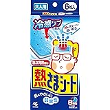 熱さまシート 大人用 冷却シート 6枚 肌にやさしい 弱酸性 小林製薬