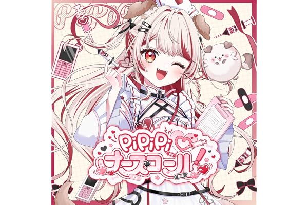 PiPiPi♡ナースコール！