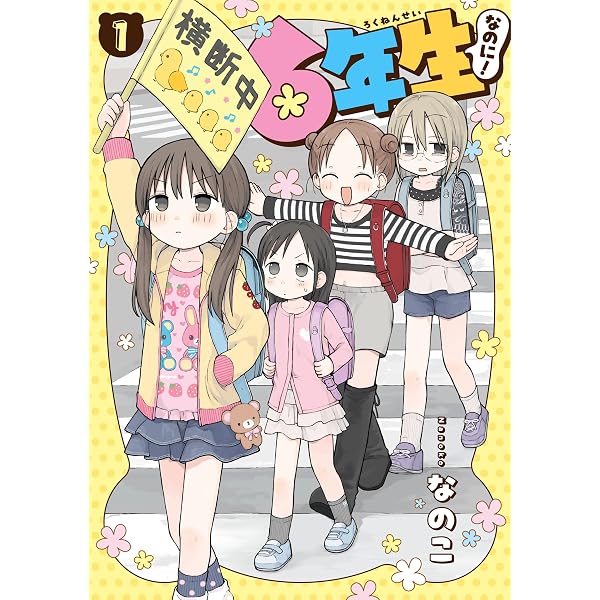 MAO マオ コミック 新品 1-28巻セット | 高橋留美子 |本 | 通販 | Amazon