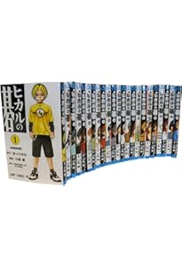 Amazon.co.jp: ヒカルの碁 1 (ジャンプコミックス) : 小畑 健, ほった