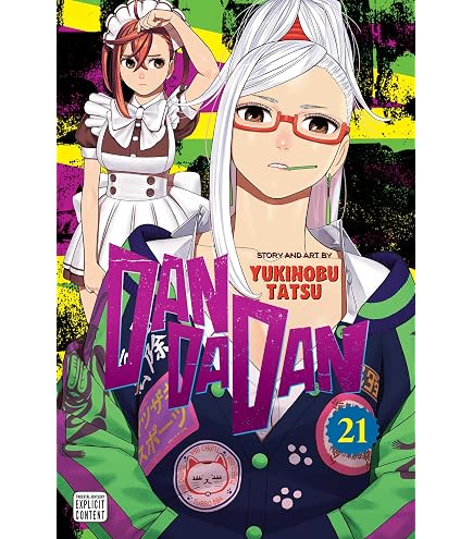 Amazon.co.jp: ヴァイスシュヴァルツ TVアニメ「ダンダダン」(英語