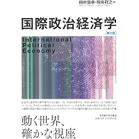 増補 地図の想像力 (河出文庫 わ 2-1) | 若林 幹夫 |本 | 通販 | Amazon