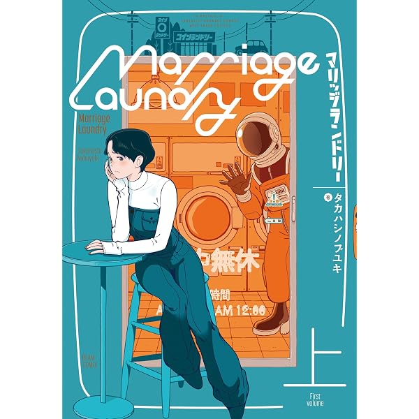 Amazon.co.jp: パラレルリープ・シンドローム(5) (ヤングキング