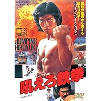 Amazon.co.jp: 冒険者カミカゼ [DVD] : 千葉真一, 真田広之, 秋吉